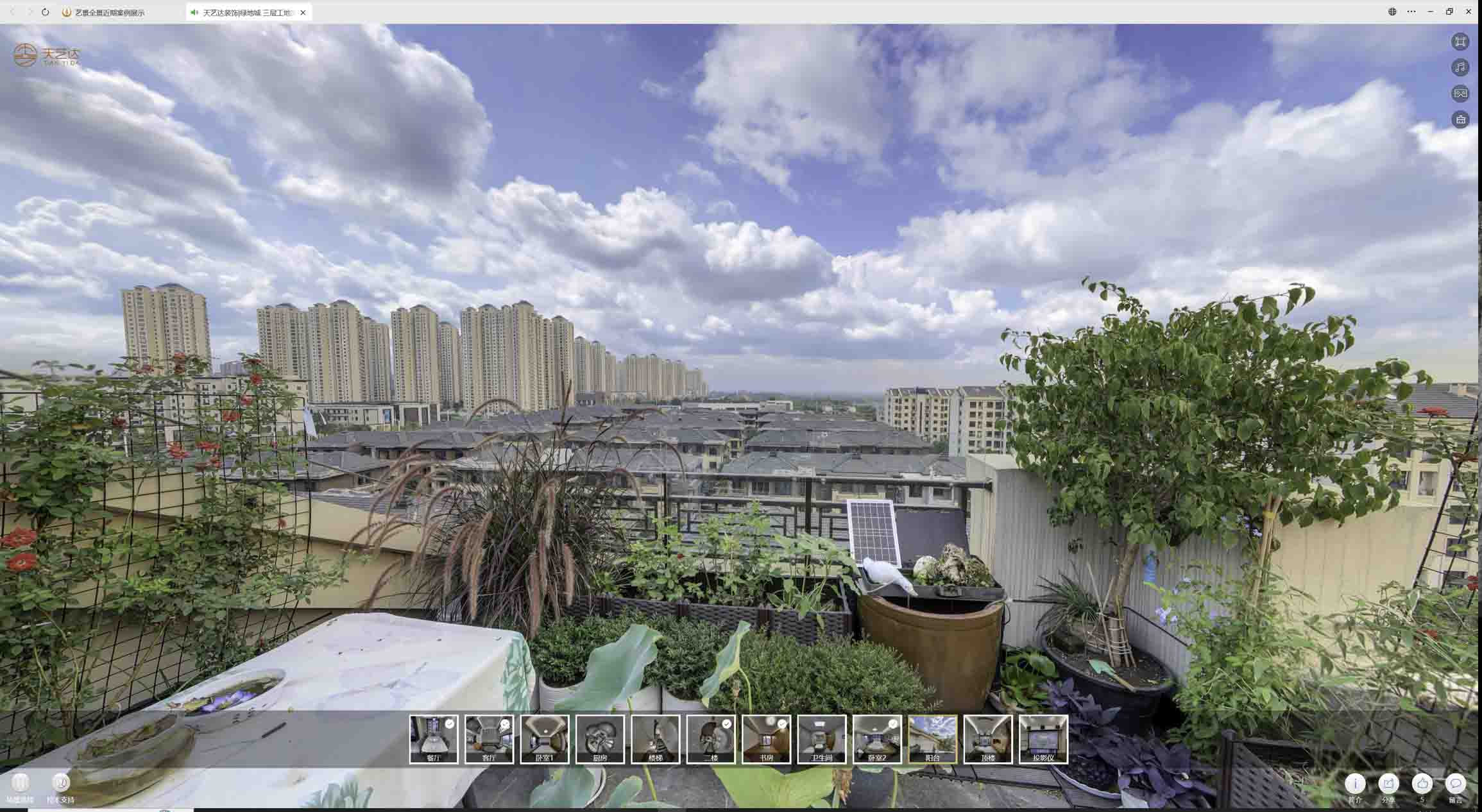 柳南喻德江陶瓷馆